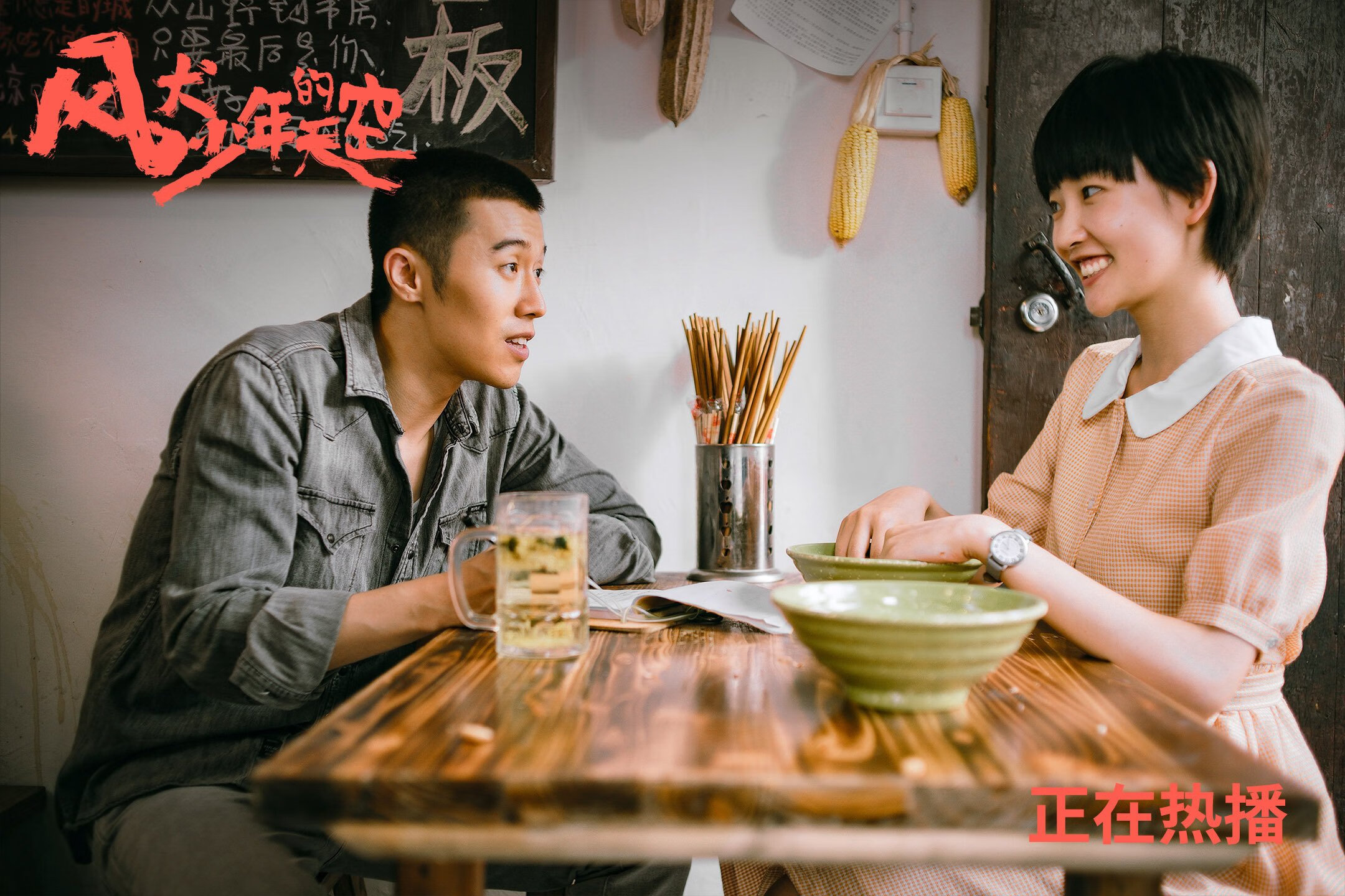 日本队拼搏到底，绝不轻言放弃！，日本队输了没