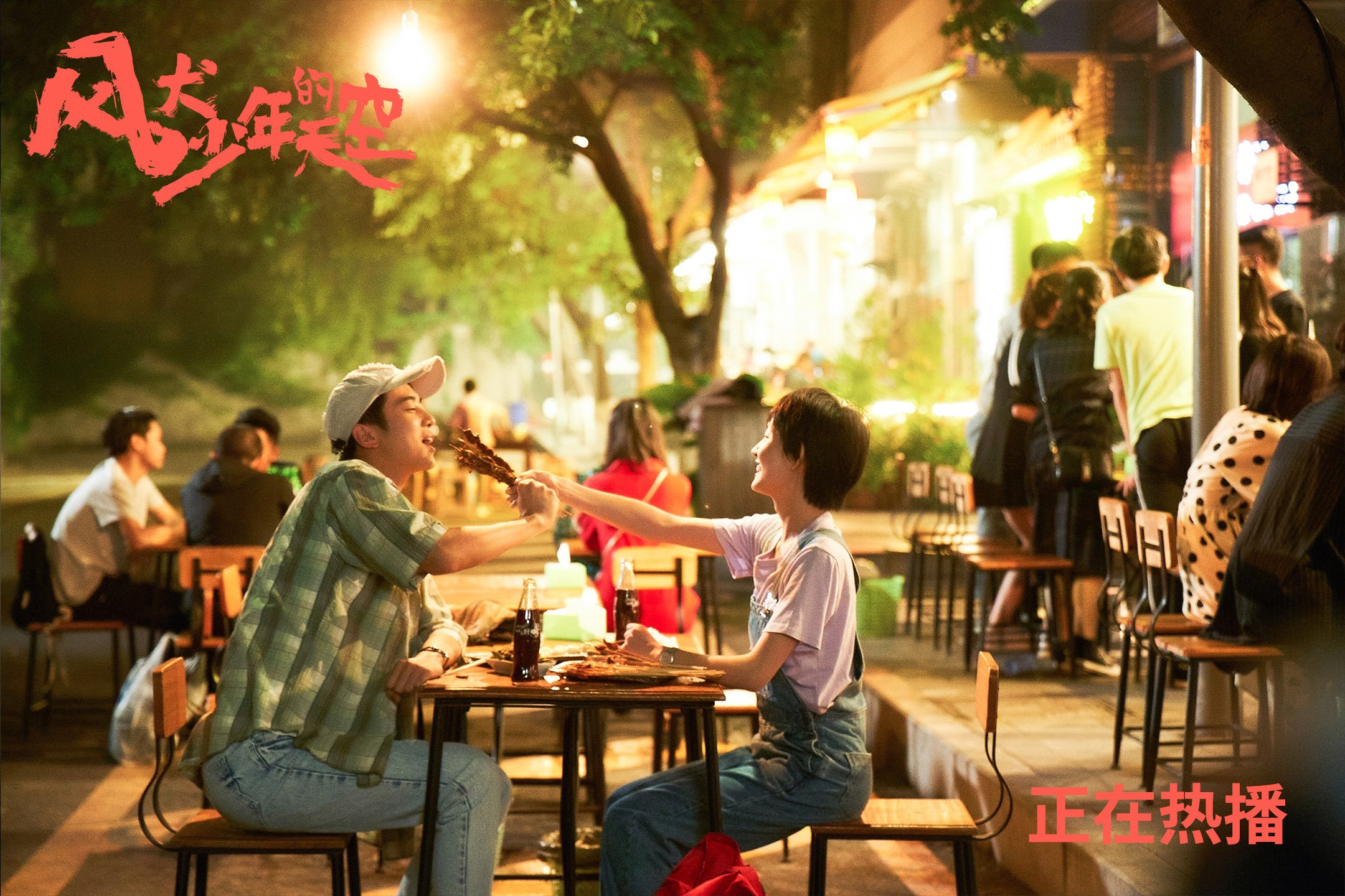 开云网站-体育文化促进社会和谐发展，体育对文化的促进作用